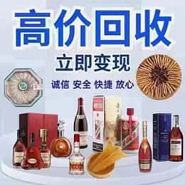 淮南市八公山资源回收站