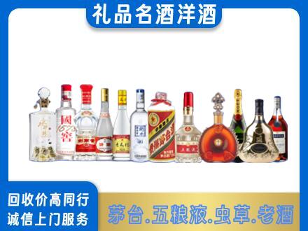 淮南市八公山烟酒回收店