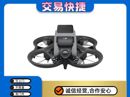 淮南市八公山回收无人机