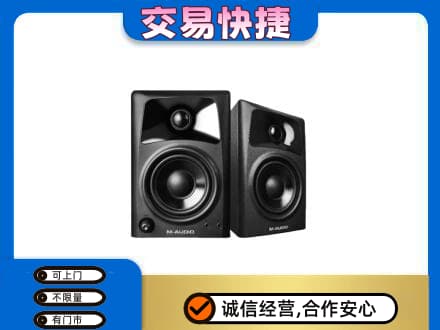 淮南市八公山回收音响