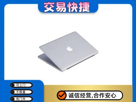 淮南市八公山回收旧电脑