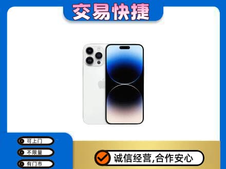 淮南市八公山回收旧手机