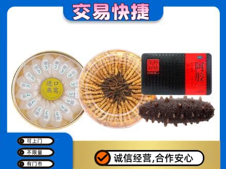淮南市八公山高价回收礼品