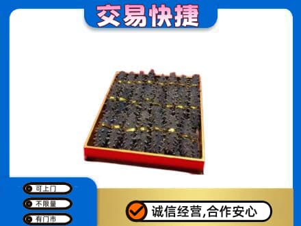 淮南市八公山高价回收海参