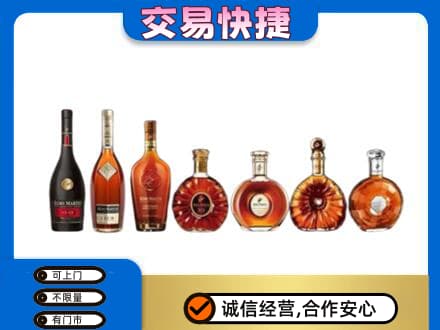 淮南市八公山回收洋酒