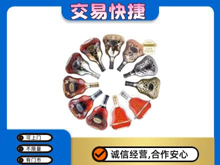 淮南市八公山回收XO