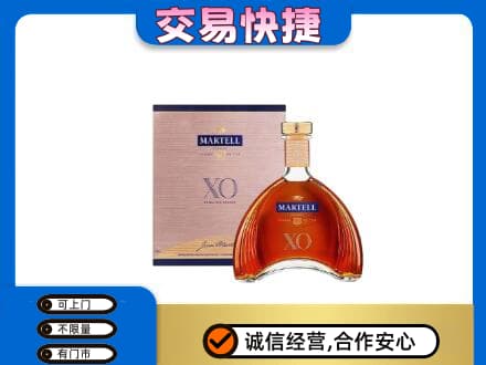 淮南市八公山回收马爹利