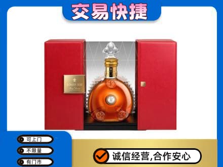 淮南市八公山回收路易十三礼盒