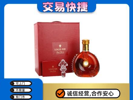 淮南市八公山回收李察礼盒