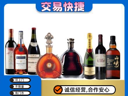 淮南市八公山回收高档洋酒