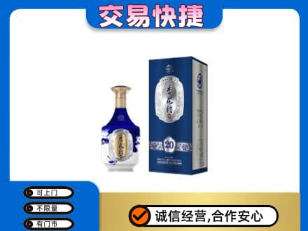 淮南市八公山名酒回收杏花村.jpg
