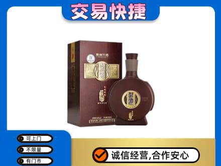 淮南市八公山名酒回收习酒.jpg