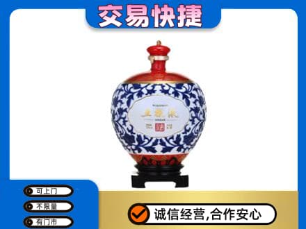 淮南市八公山名酒回收五粮液5.jpg