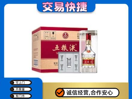 淮南市八公山高价回收原件五粮液