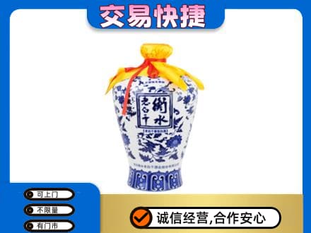 淮南市八公山名酒回收老白干青花坛.jpg