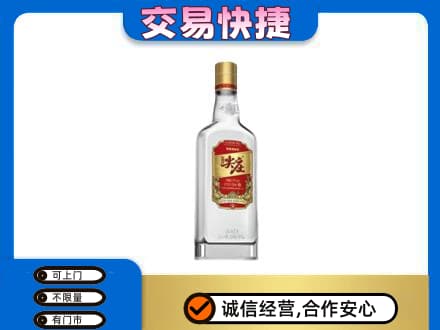 淮南市八公山名酒回收尖庄.jpg