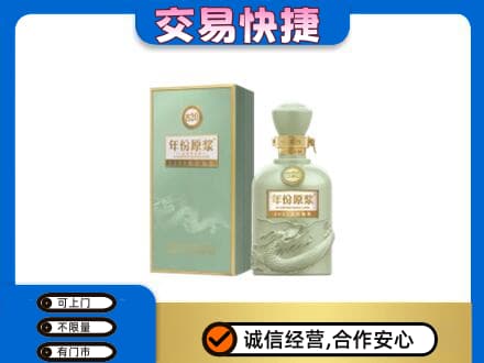 淮南市八公山名酒回收古井贡酒.jpg