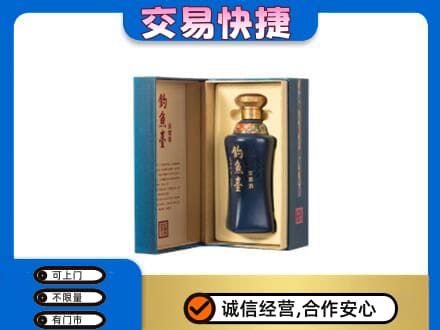 淮南市八公山名酒回收钓鱼台.jpg