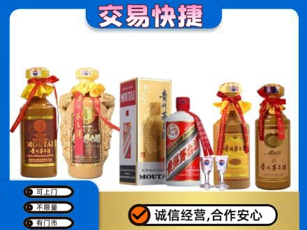 淮南市八公山回收贵州茅台酒