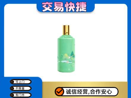淮南市八公山茅台回收24节气.jpg