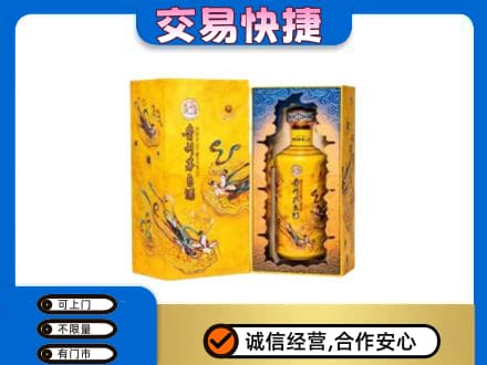 淮南市八公山回收散花飞天茅台酒
