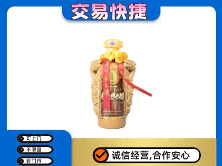 淮南市八公山回收年份茅台酒瓶子