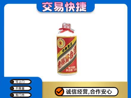 淮南市八公山回收地方国营茅台酒