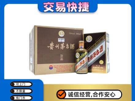 淮南市八公山回收彩釉珍品茅台酒
