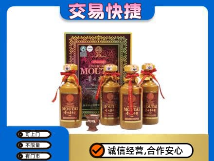 淮南市八公山回收50年茅台酒