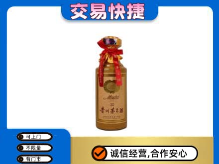 淮南市八公山回收30年茅台酒