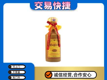 淮南市八公山回收15年茅台酒