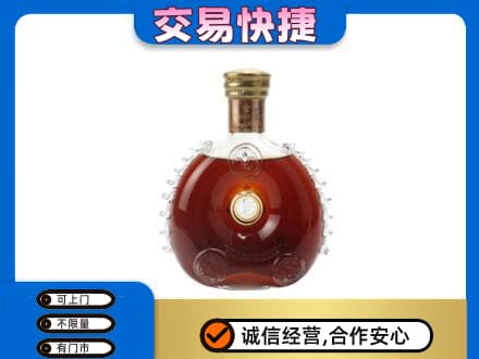 淮南市八公山洋酒回收路易十三空瓶.jpg